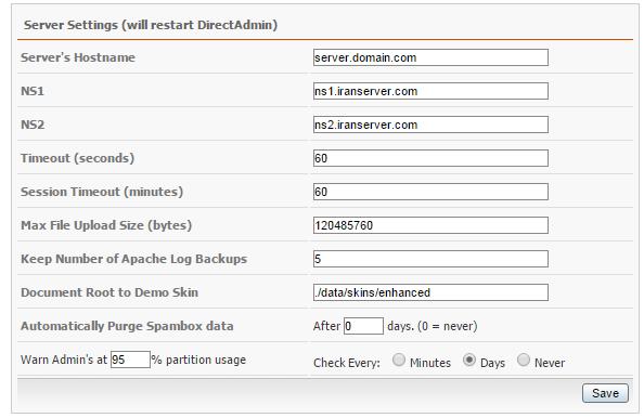 ‫تنظیم DNS سرور مجازی / اختصاصی در DirectAdmin